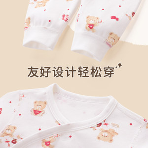 【商场同款】拉比新生和尚服2025四季新款套装初生婴儿绑带套装