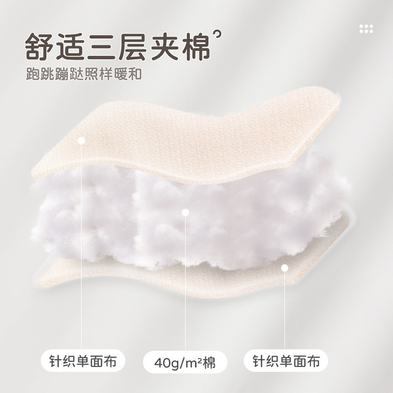 【商场同款】拉比童装套装2025新款春季男女童40g夹棉斜衿服套装