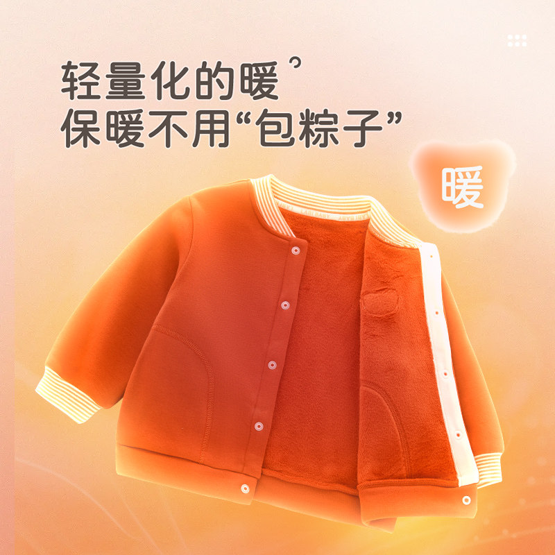 拉比儿童外套加绒保暖防风男女童2025秋冬新款运动休闲棒球服外套,淘宝优惠券,粉丝福利购,淘宝优惠卷