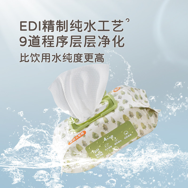拉比婴儿湿巾纸新生儿手口专用儿童湿巾家庭装带盖80抽大包湿纸巾,淘宝优惠券,粉丝福利购,淘宝优惠卷