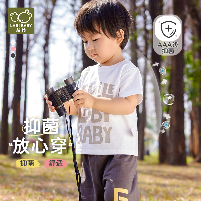 拉比儿童短t2025新款夏装男女童上衣短袖宝宝抑菌防蚊宝宝短袖t恤 - 图1