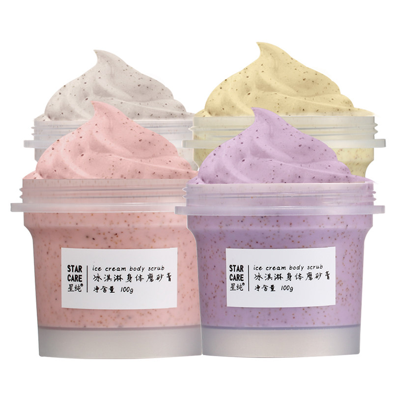 星纯冰淇淋身体乳木果去鸡皮磨砂膏 星纯身体磨砂