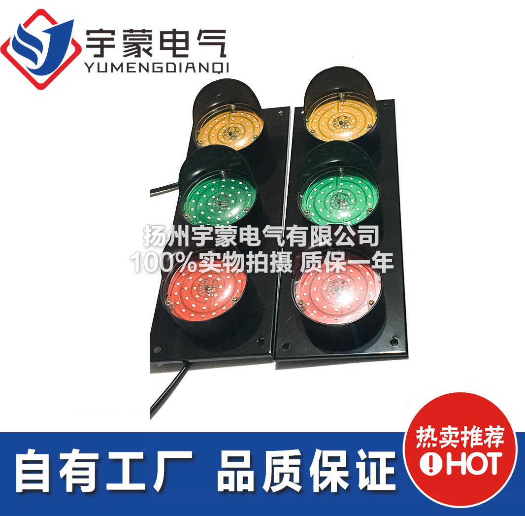 车100v电源 新人首单立减十元 21年7月 淘宝海外