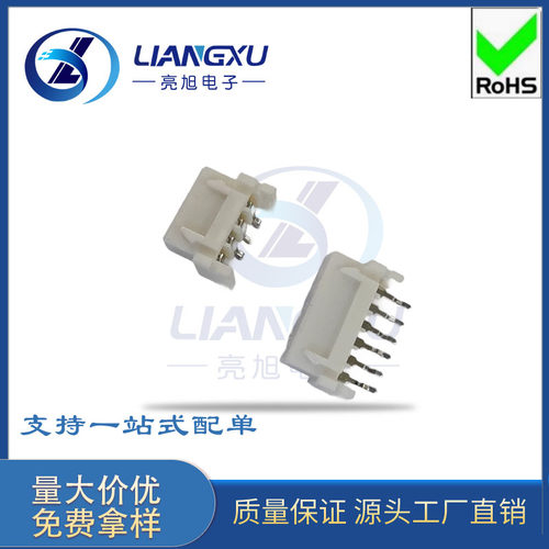 TJC3板对板条形连接器 A2501 直针弯针间距XH2.54mm插座接插件 - 图2