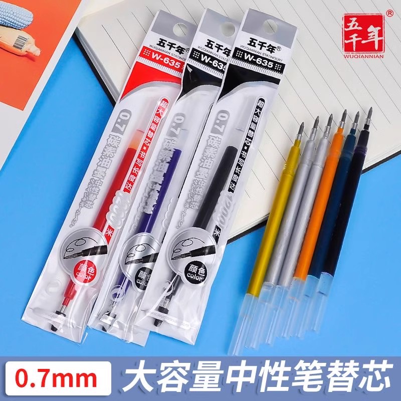 Gel refill refill five thousand years refill