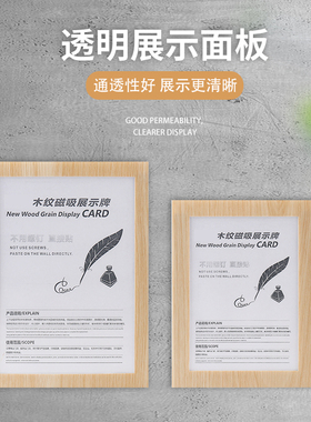 禹石A3A4A5pvc仿木纹画框展示贴