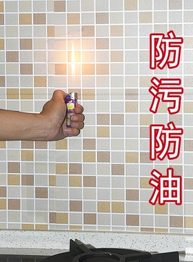 自粘墙纸厨房禹石瓷砖翻新