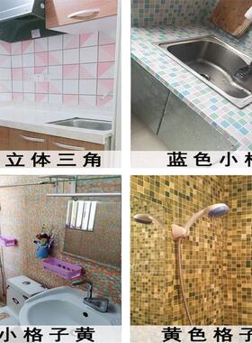 厨房防水防油自粘浴室可擦洗墙贴