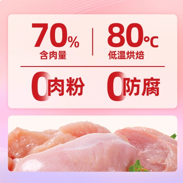 夭宴七分熟老年犬幼犬软狗粮全价牛肉鸭肉鸡肉泰迪小型犬专用 - 图2