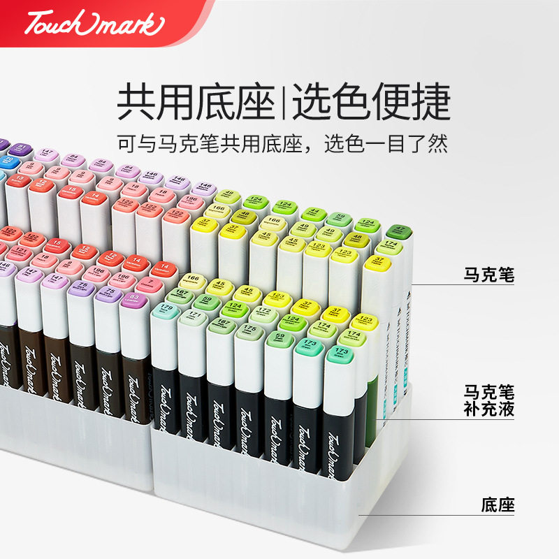 大容量马克笔酒精油性墨水15ml瓶装补充液学生美术马克笔墨水,淘宝优惠券,粉丝福利购,淘宝优惠卷