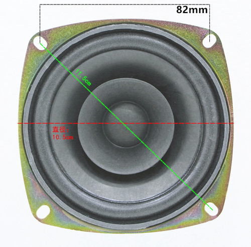 出口4寸全频喇叭汽车喇叭 发烧hifi高音细人声毒低音猛4欧40W - 图0