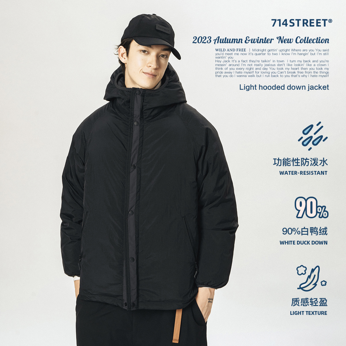 714street轻薄羽绒服男冬季连帽上衣保暖加绒棉衣短款白鸭绒外套