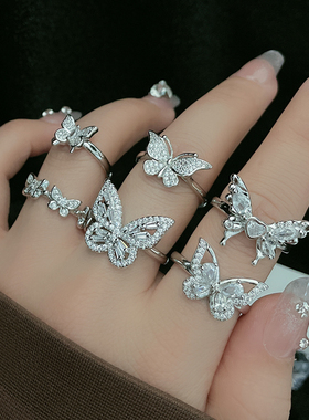 简约蝴蝶满钻轻奢高级感开口戒指女ins冷淡风百搭小众设计食指戒