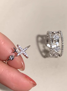 简约镂空星星戒指女法式温柔简约小众气质日常百搭通勤闺蜜学生潮