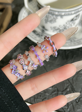 法式温柔珐琅紫色花朵森系甜酷戒指女小众精致高级感轻奢时尚指环