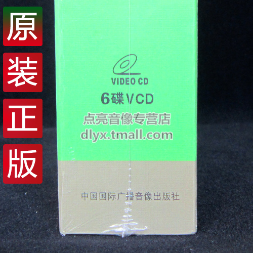 管理音像吴春容医院中层干部管理能力提升训练6VCD-图1