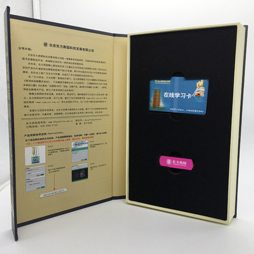 原装正版 高端商务礼仪 学习卡金正昆 东方燕园 - 图0
