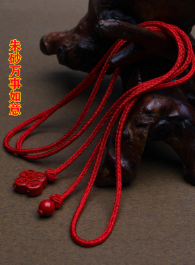 本命年编织红绳腰链朱砂红色腰带