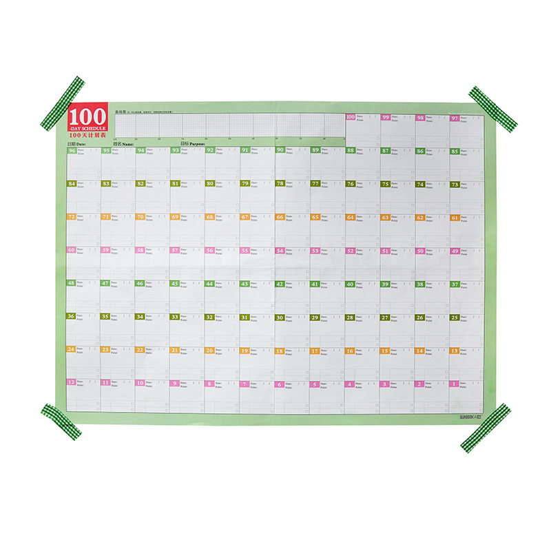 100天计划表健身减肥学习工作冲刺表格百日自填打卡表大张-图3