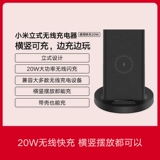 Xiaomi, apple, универсальное зарядное устройство, мобильный телефон, 20W, андроид