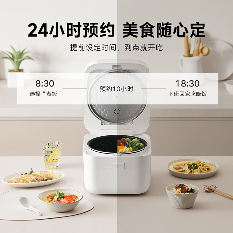 米家小米电饭煲C1 Pro 4L 家用小型黑晶不粘内胆防溢锅快炖煮饭粥 - 图2