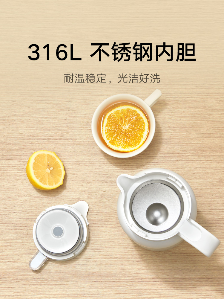 小米米家保温壶家用大容量水壶316不锈钢真空保温瓶热水壶开水瓶-图2