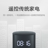 Xiaomi, универсальные колонки, умный робот, дистанционное управление, bluetooth