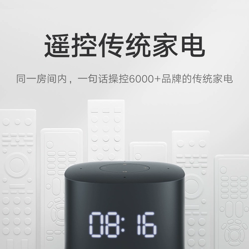 Xiaomi, универсальные колонки, умный робот, дистанционное управление, bluetooth