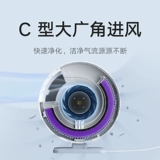 Xiaomi Mi House Desktop Очистка воздуха Домашняя стерилизация Умная кислородная батончик Удаление формальдегида тумана пыли