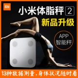 Xiaomi интеллектуальные масштабы веса 2 Мебель Электронная, называемая здоровой массой тела измеряет электронный мониторинг баланса масштаба
