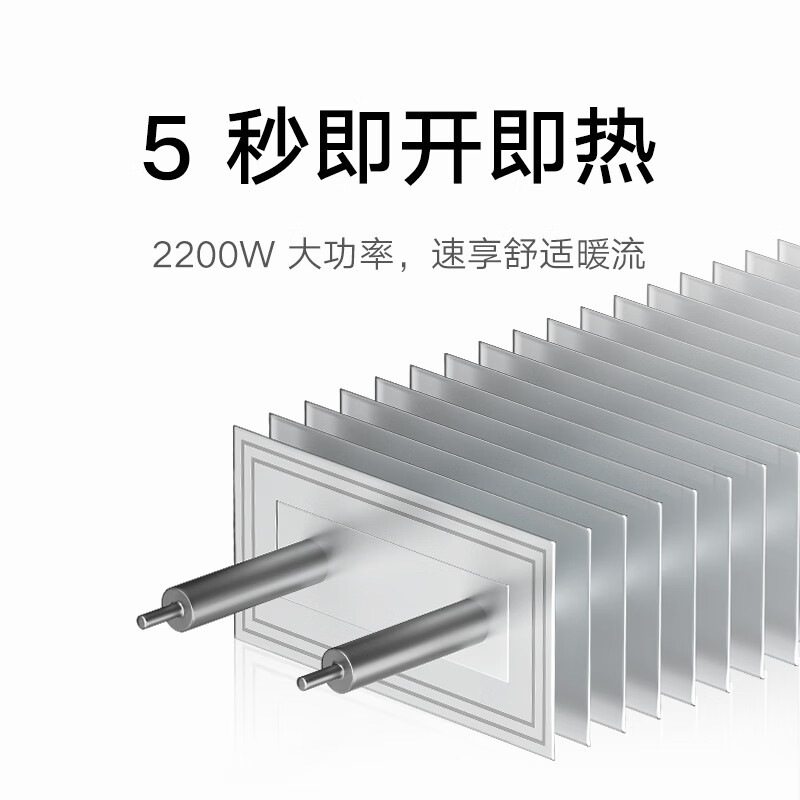 小米米家石墨烯踢脚线电暖器2 取暖家用速热大面积暖风机烤火暖气