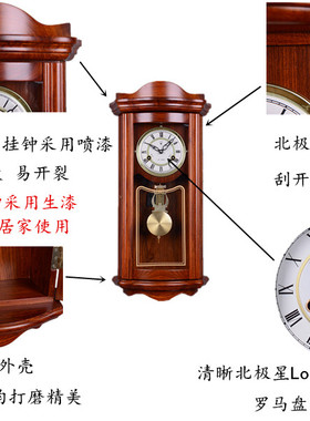 正品鸡翅木高档豪华机械钟
