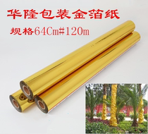 Packaging Gold Leaf Paper Outside Golden Inside Silver Color Gift Wedding Knot Color Bag Tree Quality Material One RMB120