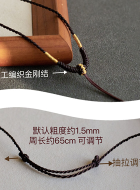 纯手工精编细款胖福黄金挂件绳玉坠平安扣小吊坠细绳