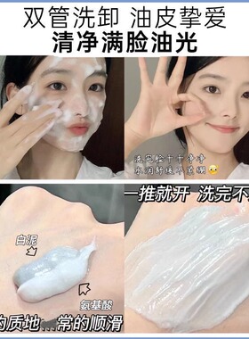 c咖洗面奶【假一赔十】
