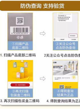 c咖洗面奶假一赔十100克大支装