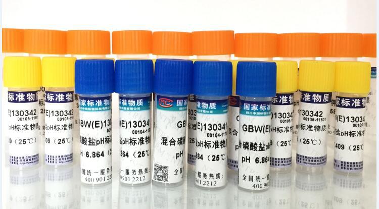 GBW(E)130098聚乙烯熔体流动速率标准物质-250g/瓶-聚乙烯熔体 - 图2