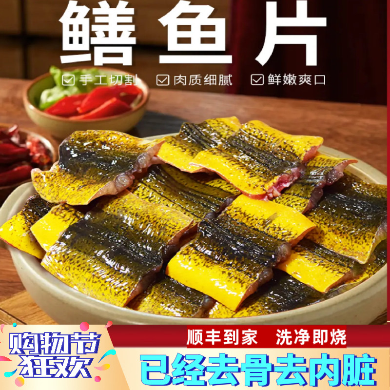 【正宗土黄鳝】活体鳝丝新鲜现杀鳝片响油鳝糊放生大土白盘鳝鱼肉,淘宝优惠券,粉丝福利购,淘宝优惠卷