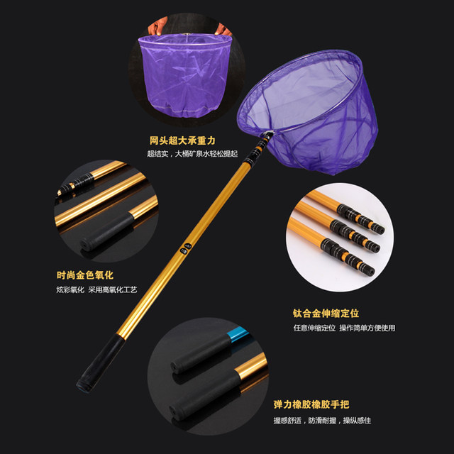 Thickened aluminum alloy mesh rod super hard telescopic fishing rod