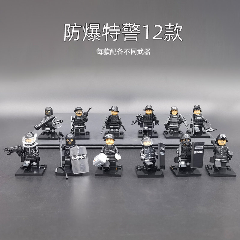 特警人仔积木军事系列全套男孩益智拼装玩具儿童小盒拼图生日礼物,淘宝优惠券,粉丝福利购,淘宝优惠卷