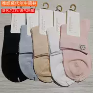 唯夏织 新人首单立减十元 21年7月 淘宝海外