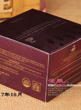 韩国Deoproce迪戈内斯蛇毒膏血清再生面霜补水保湿滋润紧致亮肤