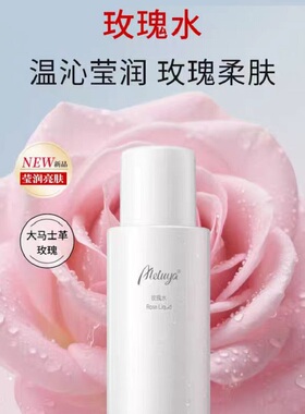 爱奴雅水疗三件套补水保湿滋养
