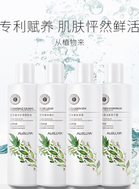 带防伪补水爱奴雅滋润保湿精华液