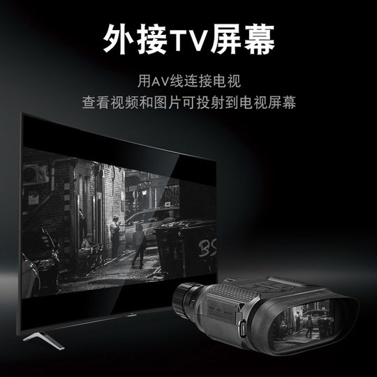 红外线高倍高清夜视仪双筒数码微光单兵晚上打猎非热感成像望远镜