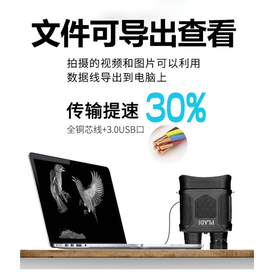 红外线高倍高清夜视仪双筒数码微光单兵晚上打猎非热感成像望远镜