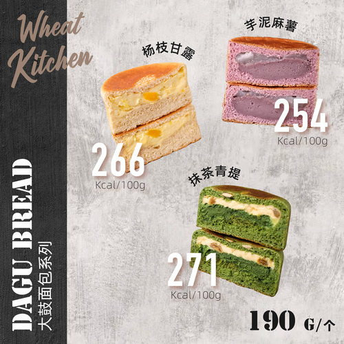 爆浆黑巧克力蓝莓奶酪大鼓欧包夹心面包车轮饼粗粮代早餐健康营养 - 图0