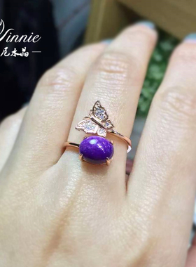 维尼水晶南非天然活口活口戒指