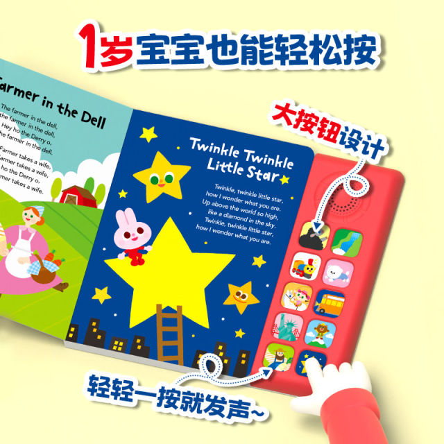 Mixiang abcsong sound book ຫູຟັງເຄື່ອງສຶກສາຕອນຕົ້ນ