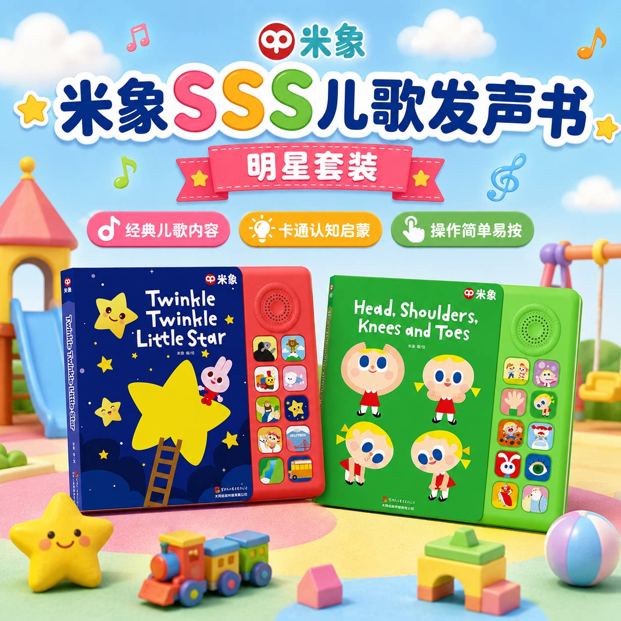 图 3